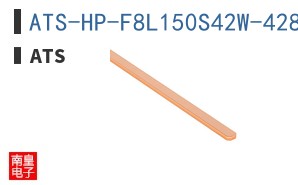 ATS-HP-F8L150S42W-428
