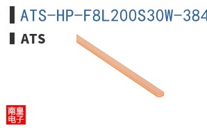 ATS-HP-F8L200S30W-384