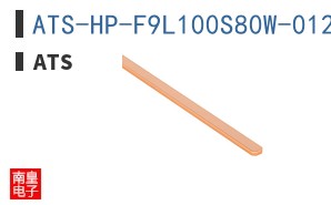 ATS-HP-F9L100S80W-012