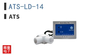 ATS-LD-14