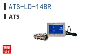 ATS-LD-14BR