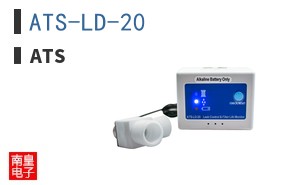 ATS-LD-20