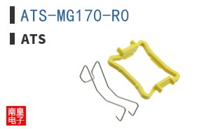 ATS-MG170-R0