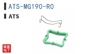 ATS-MG190-R0