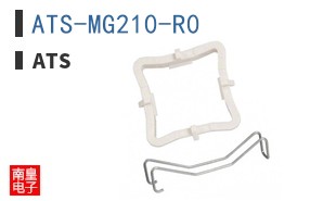 ATS-MG210-R0