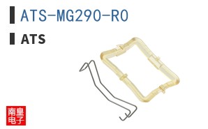 ATS-MG290-R0