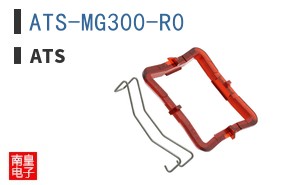 ATS-MG300-R0