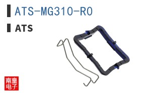ATS-MG310-R0