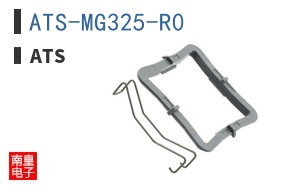 ATS-MG325-R0