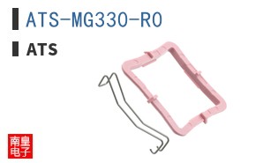 ATS-MG330-R0