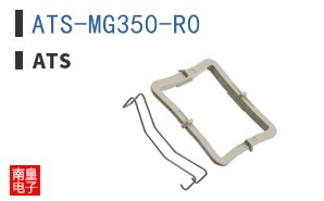 ATS-MG350-R0