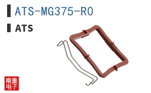 ATS-MG375-R0