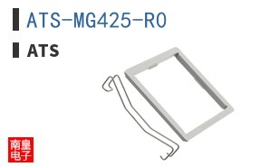 ATS-MG425-R0