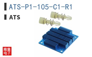 ATS-P1-105-C1-R1