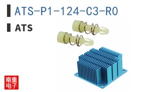 ATS-P1-124-C3-R0