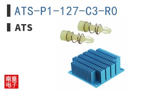 ATS-P1-127-C3-R0