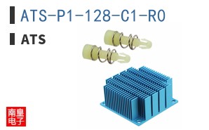 ATS-P1-128-C1-R0