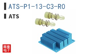 ATS-P1-13-C3-R0