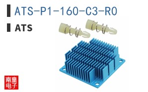 ATS-P1-160-C3-R0