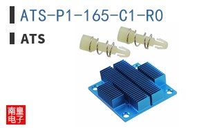 ATS-P1-165-C1-R0