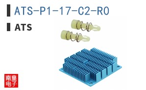 ATS-P1-17-C2-R0
