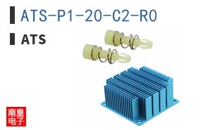 ATS-P1-20-C2-R0
