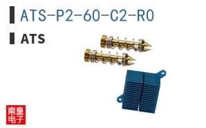 ATS-P2-60-C2-R0