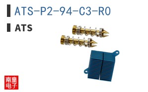 ATS-P2-94-C3-R0