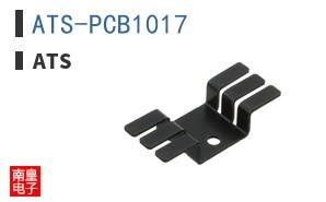 ATS-PCB1017