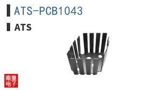 ATS-PCB1043
