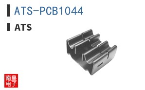 ATS-PCB1044
