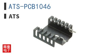 ATS-PCB1046
