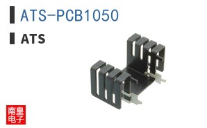 ATS-PCB1050