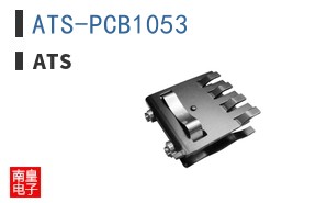 ATS-PCB1053