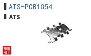 ATS-PCB1054