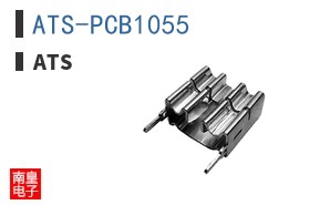 ATS-PCB1055