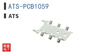 ATS-PCB1059
