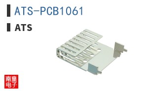 ATS-PCB1061