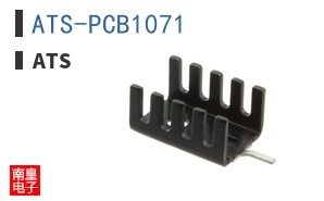 ATS-PCB1071