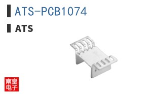 ATS-PCB1074