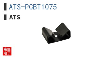 ATS-PCBT1075