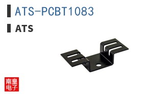 ATS-PCBT1083