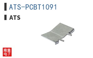 ATS-PCBT1091