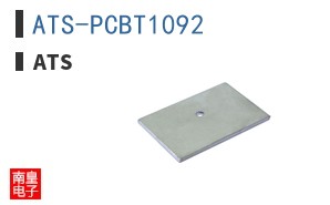 ATS-PCBT1092