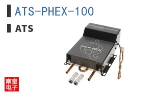 ATS-PHEX-100