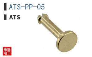 ATS-PP-05