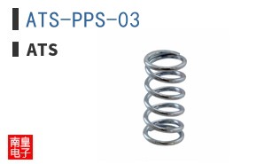 ATS-PPS-03