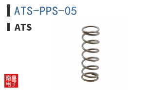 ATS-PPS-05
