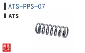 ATS-PPS-07