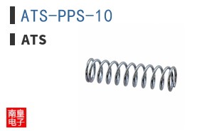 ATS-PPS-10